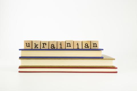 Übersetzungen Ukrainisch