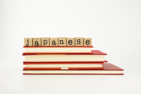 Japanisch Übersetzer