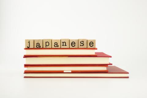 Übersetzungsbüro für Japanisch Japanisch Übersetzer