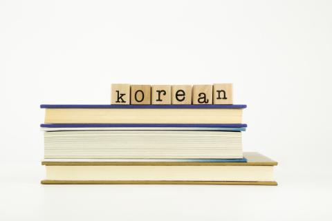 Übersetzungsbüro für Koreanisch Koreanisch Übersetzer