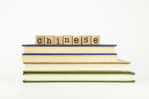 Übersetzungsbüro für Chinesisch Übersetzungsbüro Chinesisch