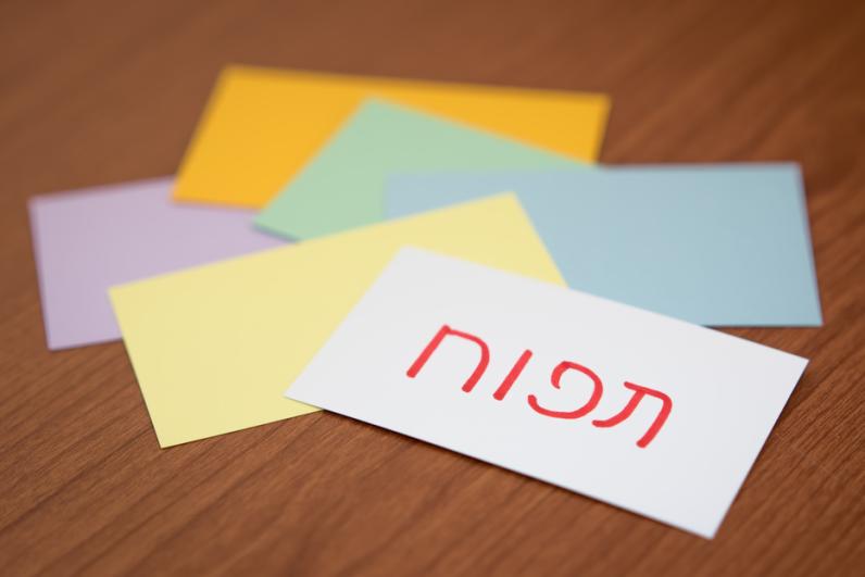 Professionelle Übersetzer Hebräisch für Übersetzungen